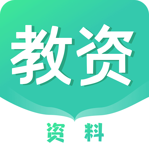 一起考教资