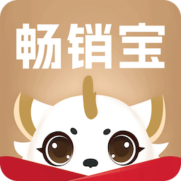 畅销宝
