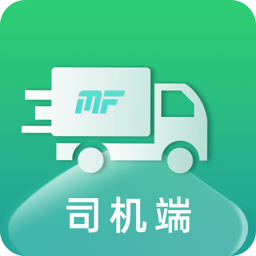 魔方物流