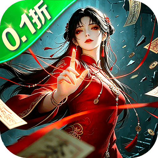 摸金校尉之伏魔殿