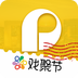 保利票务