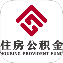天津公积金