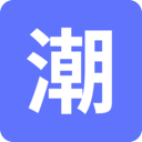 潮语坊