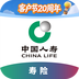 中国人寿寿险