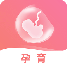 孕育树