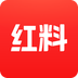 红料