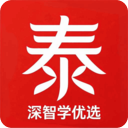 泰深优选
