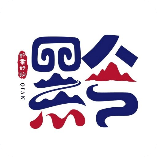 黔道嘉甄选