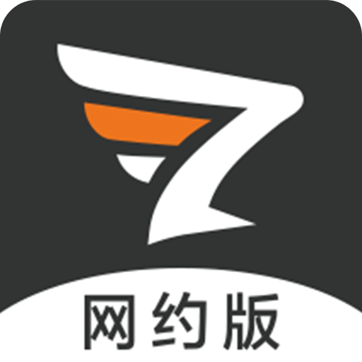 飞少司机网约版