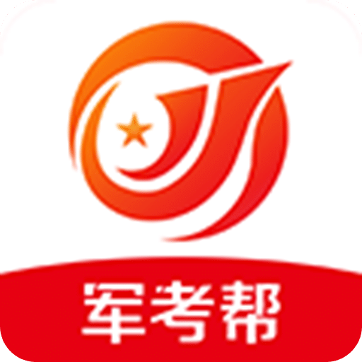 军考帮