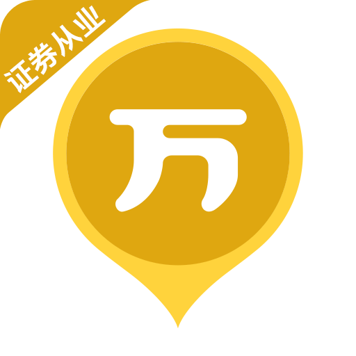证券从业万题库
