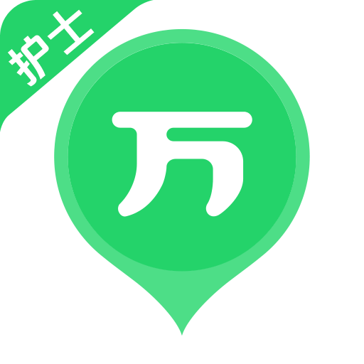 执业护士万题库