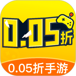 0.05折手游