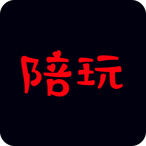 小鹿陪玩