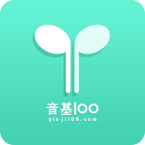 音基100