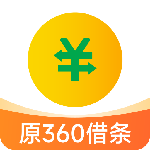 奇富借条