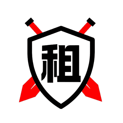 特价租号