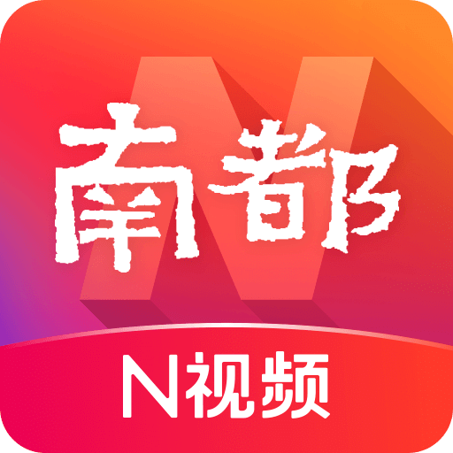 南方都市报