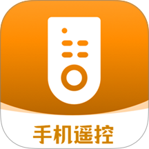 手机万能遥控器