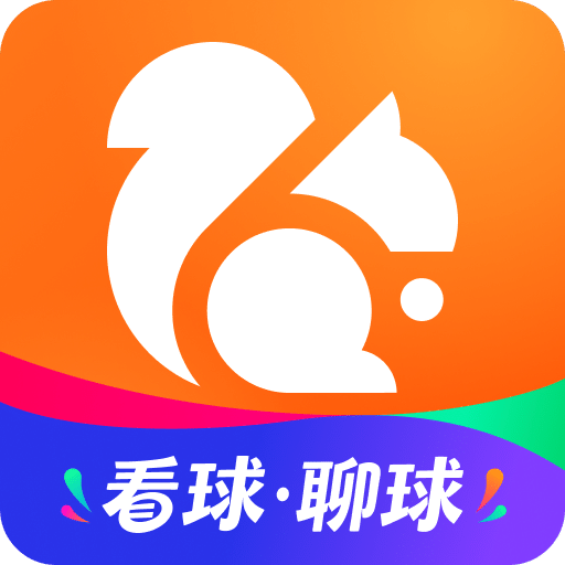 UC浏览器
