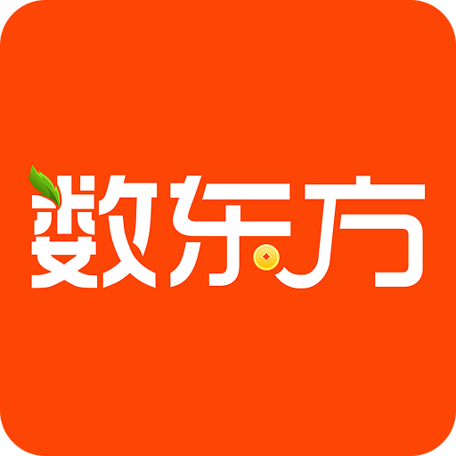 数东方