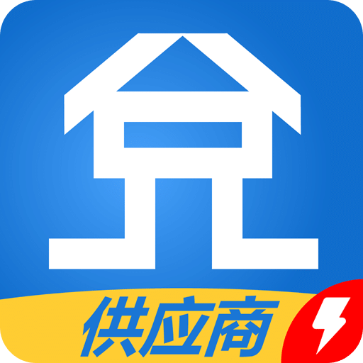 兌岛惠选供应商版