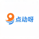 点动呀