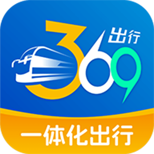 369出行发布
