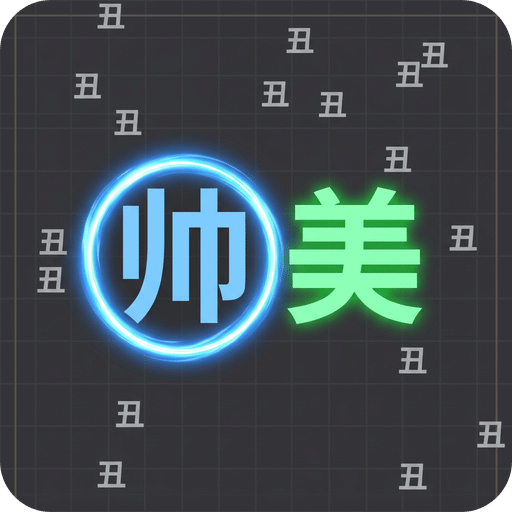 文字肉鸽