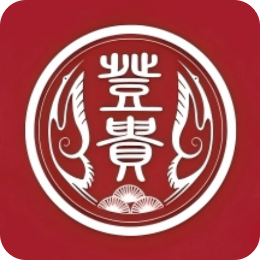 登贵堂