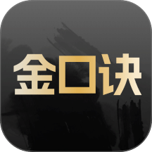 金口诀排盘