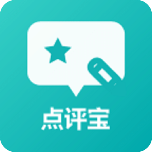 点评宝
