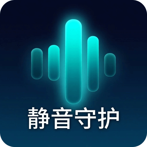 噪音检测DB分贝计