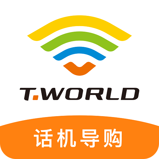 智能导购