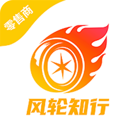 风轮知行