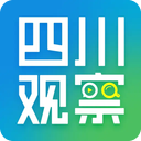 四川观察