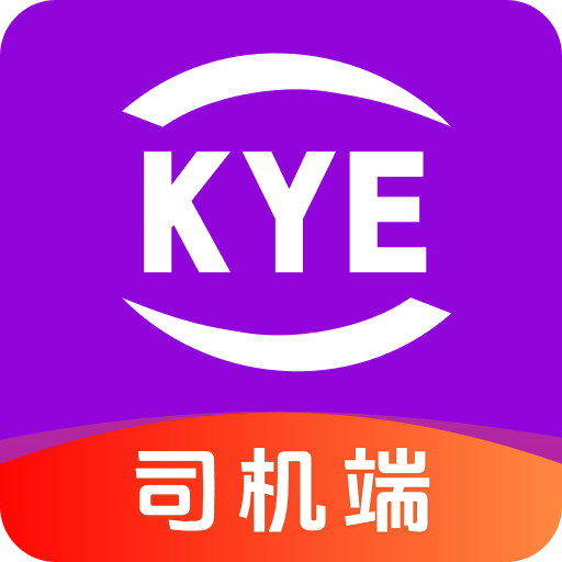 跨越运力