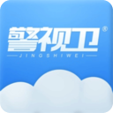 警视卫管家