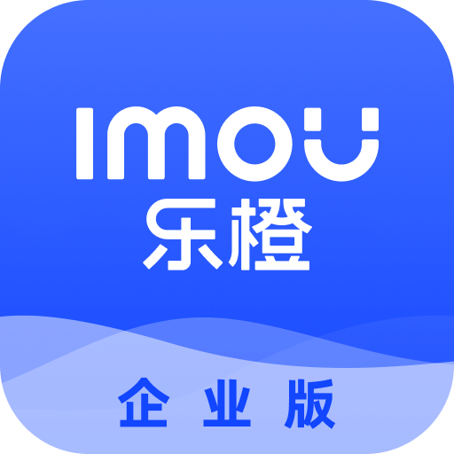 乐橙含光