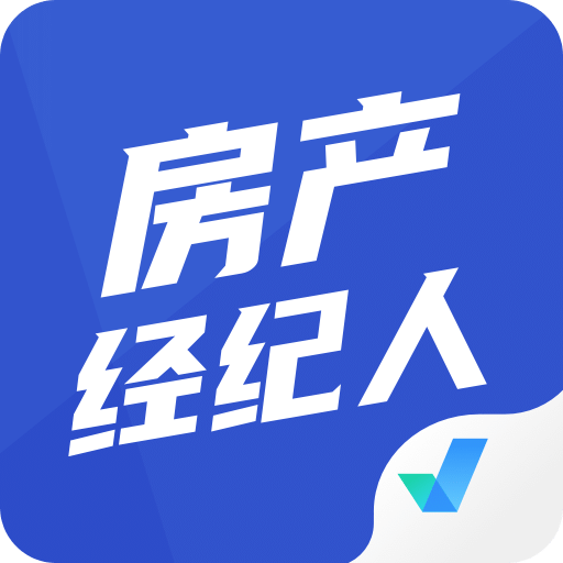 房地产经纪人考试聚题库