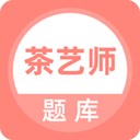 茶艺师题库