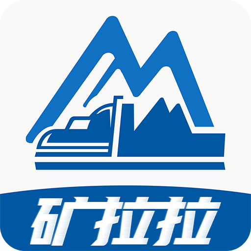 矿拉拉