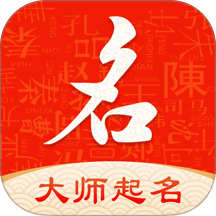 起名字易学起名