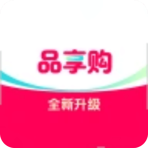 品享GO