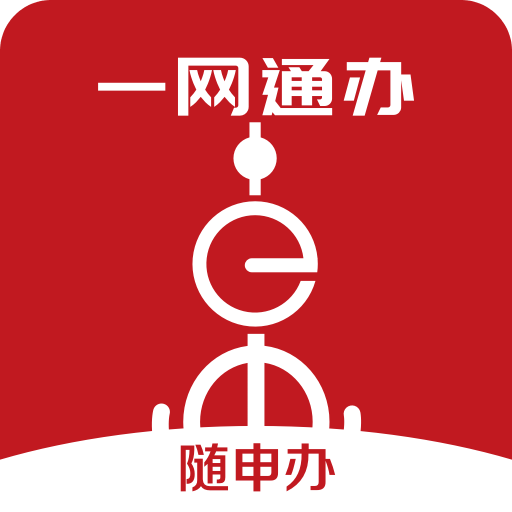 市民云