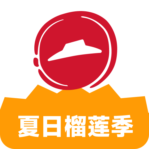 必胜客