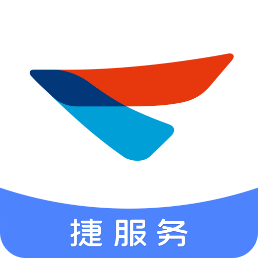 捷服务