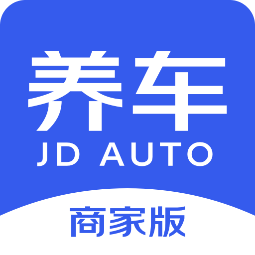 京东养车商户