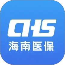 海南医保