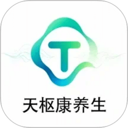 天枢康养生